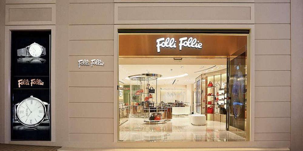 Απόφαση για δέσμευση των ακινήτων ιδιοκτησίας του ΔΣ της Folli Folie