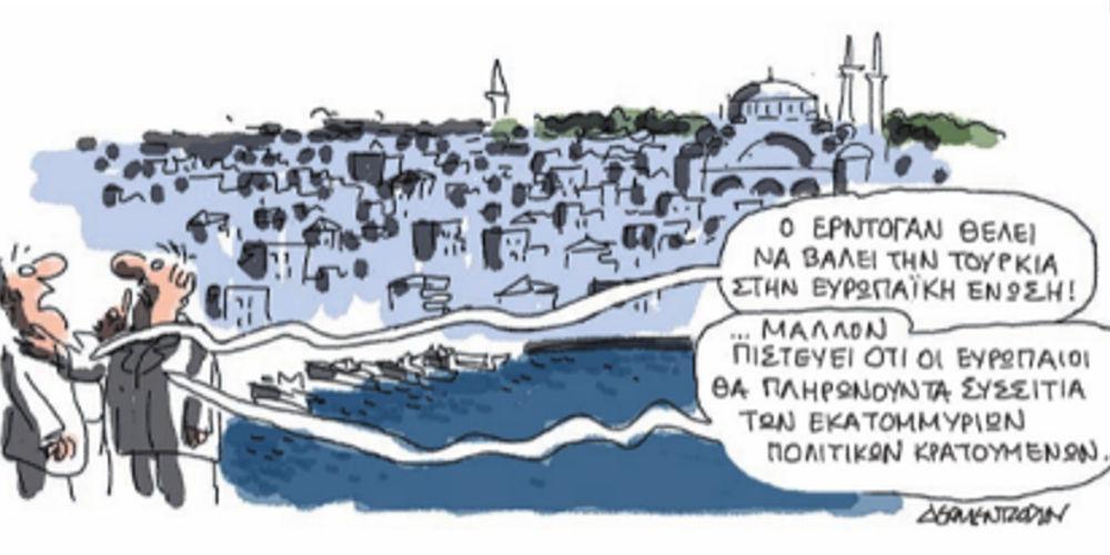 Η γελοιογραφία της ημέρας από τον Γιάννη Δερμεντζόγλου – 07 Μαΐου 2018