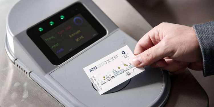 ΟΑΣΑ: Αυτές είναι οι νέες τιμές στα εισιτήρια των ΜΜΜ μετά την μείωση του ΦΠΑ [πίνακας]