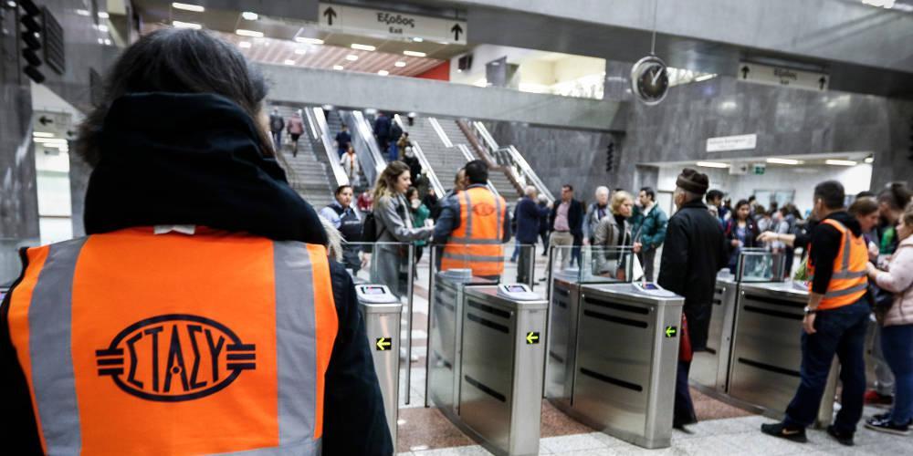 Αλλαγές στο μετρό: Συχνότερα τα δρομολόγια τις Κυριακές και παράταση ωραρίου τα Χριστούγεννα