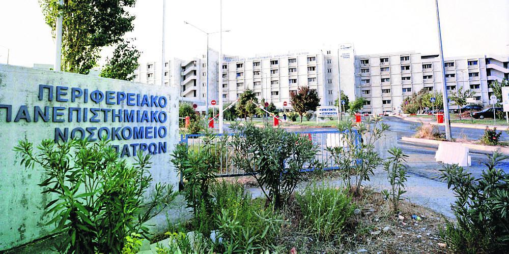 Παραίτηση με «βόμβες» για τον ΣΥΡΙΖΑ από τον πρώην διοικητή του νοσοκομείου Ρίου