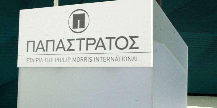 Μετοχές αξίας 1 εκατ. ευρώ στους υπαλλήλους της δίνει η Παπαστράτος