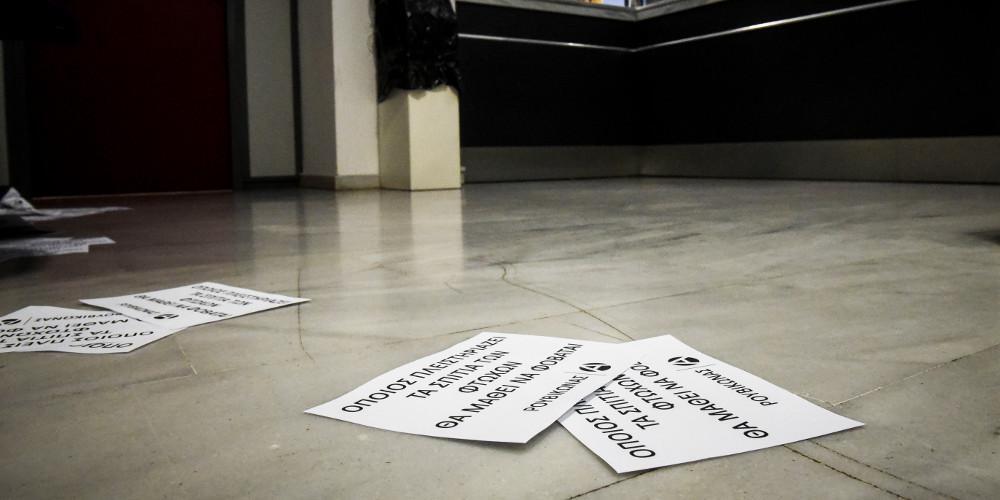 Αθωώθηκε το ηγετικό στέλεχος του «Ρουβίκωνα» για τις απειλές κατά του ΣΚΑΪ