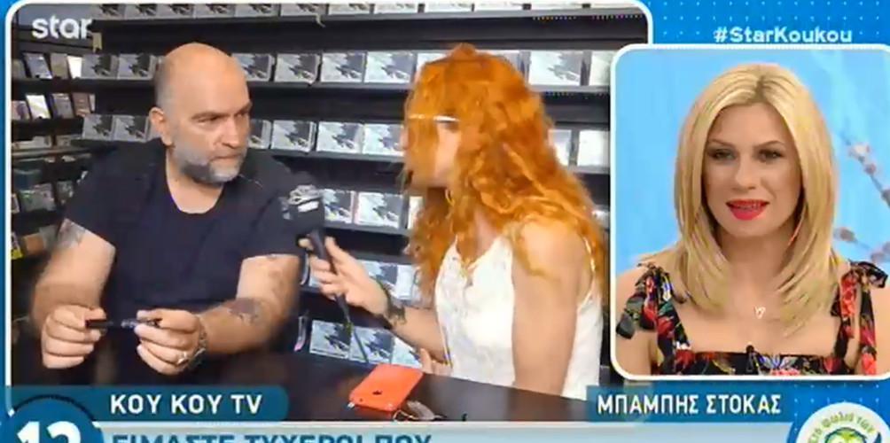 Ο Μπάμπης Στόκας δίνει συνέντευξη στην «πρώην» Φωτεινή Ψυχίδου