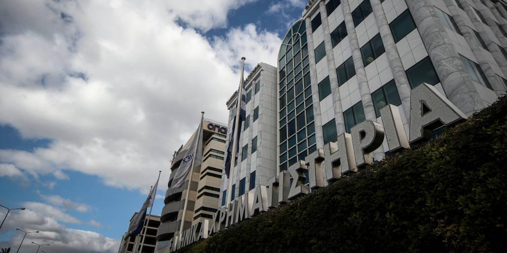 Euronext: Σημαντική η εξαγορά του Χρηματιστηρίου Αξιών Αθηνών