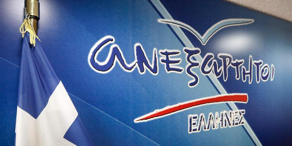 Διχασμένη η ΚΟ των ΑΝΕΛ - Δεν θα ψηφίσουν τη Συμφωνία των Πρεσπών