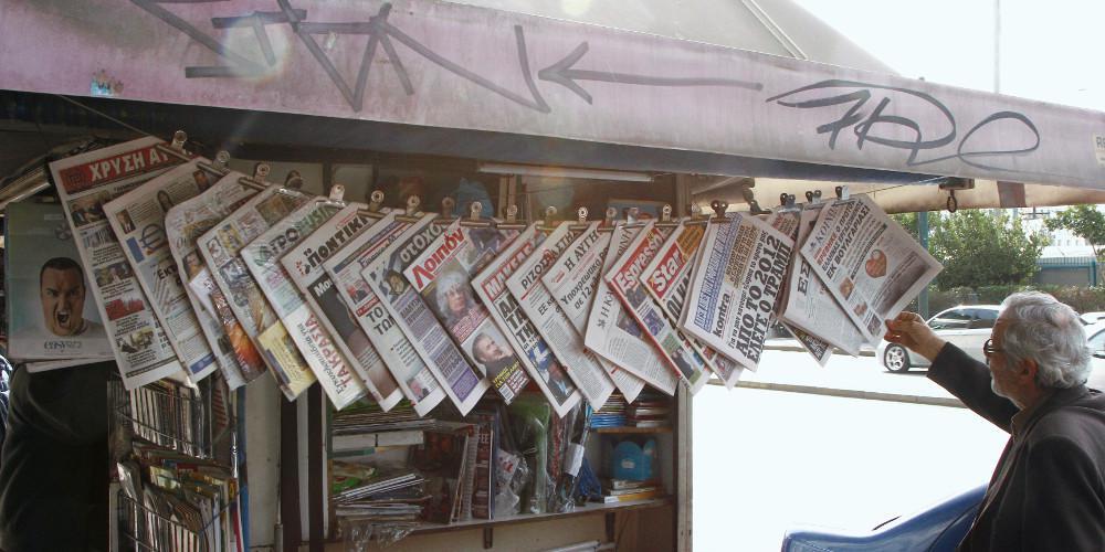 Αδιαφορία της κυβέρνησης για τα μέτρα στήριξης του Τύπου