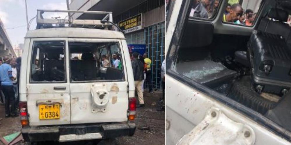 Νεκροί και τραυματίες από έκρηξη στην Αιθιοπία [εικόνα]