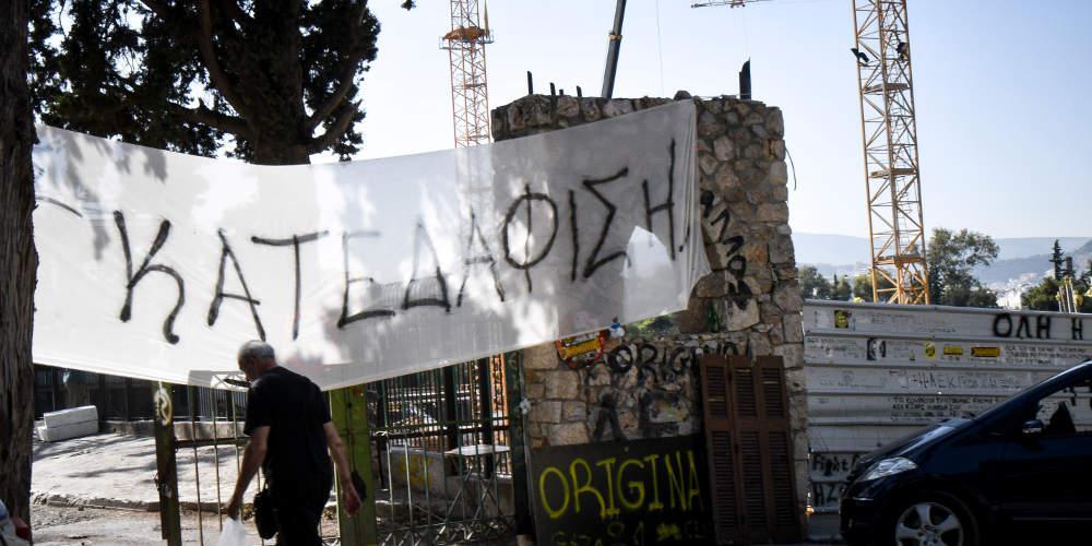 MAT στην κατάληψη των οπαδών της ΑΕΚ στις εγκαταστάσεις του Άλσους