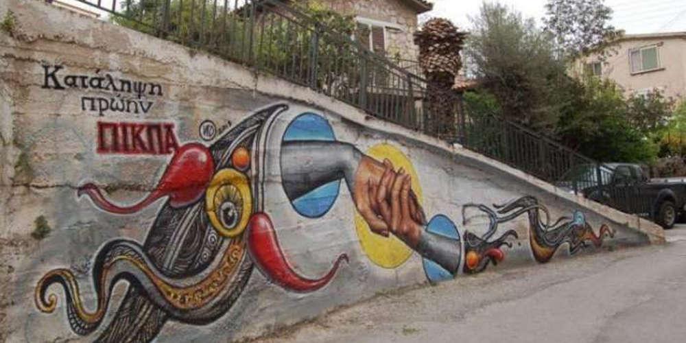 Η οργάνωση «Κρυπτεία» ανέλαβε την ευθύνη της επίθεσης στην κατάληψη στο πρώην ΠΙΚΠΑ