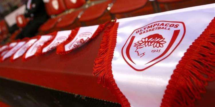 EuroLeague: Αυτό θα είναι το επόμενο ματς του Ολυμπιακού