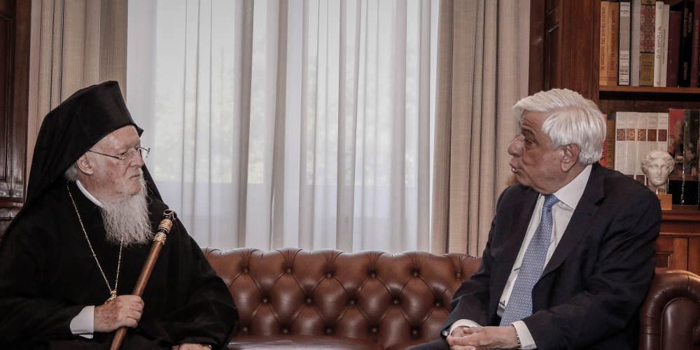 Με τον Οικουμενικό Πατριάρχη Βαρθολομαίο συναντήθηκε ο Προκόπης Παυλόπουλος