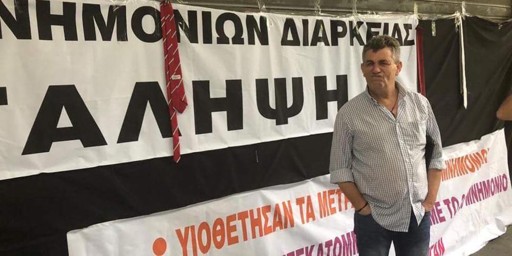 Συγκέντρωση με γραβάτες της ΠΟΕΔΗΝ έξω από το υπουργείο Οικονομικών