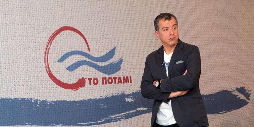 Χαμός στο Ποτάμι με την συμφωνία των Πρεσπών - Ποιες είναι οι διαφορετικές τάσεις