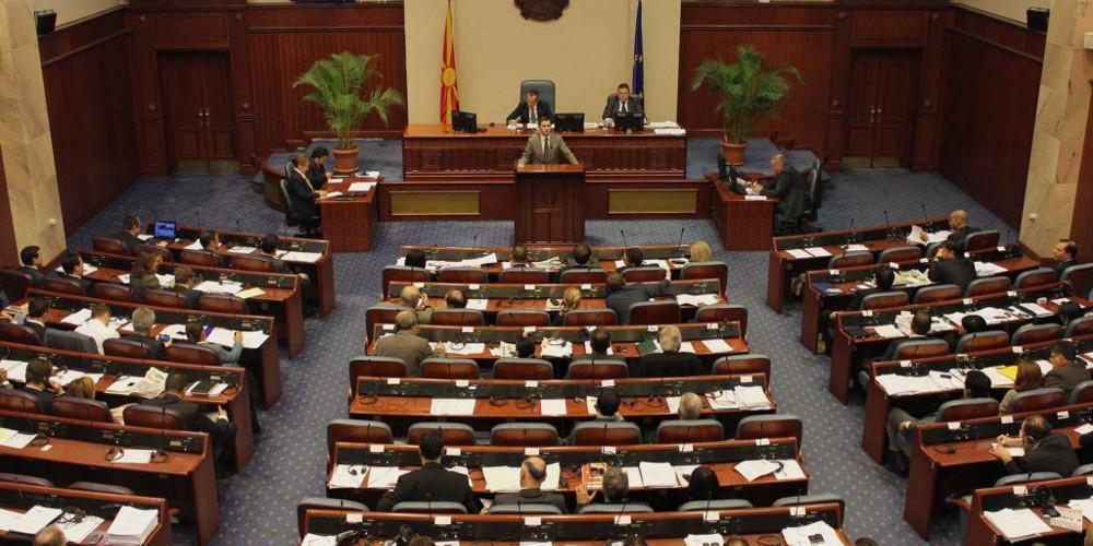 «Πέρασαν» από την Επιτροπή της Βουλής των Σκοπίων οι επίμαχες τροπολογίες για την αναθεώρηση του Συντάγματος