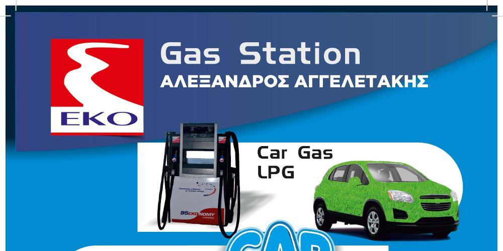 Aλέξανδρος Αγγελετάκης: Τα πάντα για το αυτοκίνητο και το σκάφος στη Μύκονο!