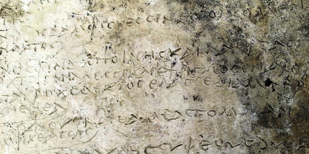 Όλα τα γεγονότα του 2018 στην Ελλάδα σε τέχνες και πολιτισμό