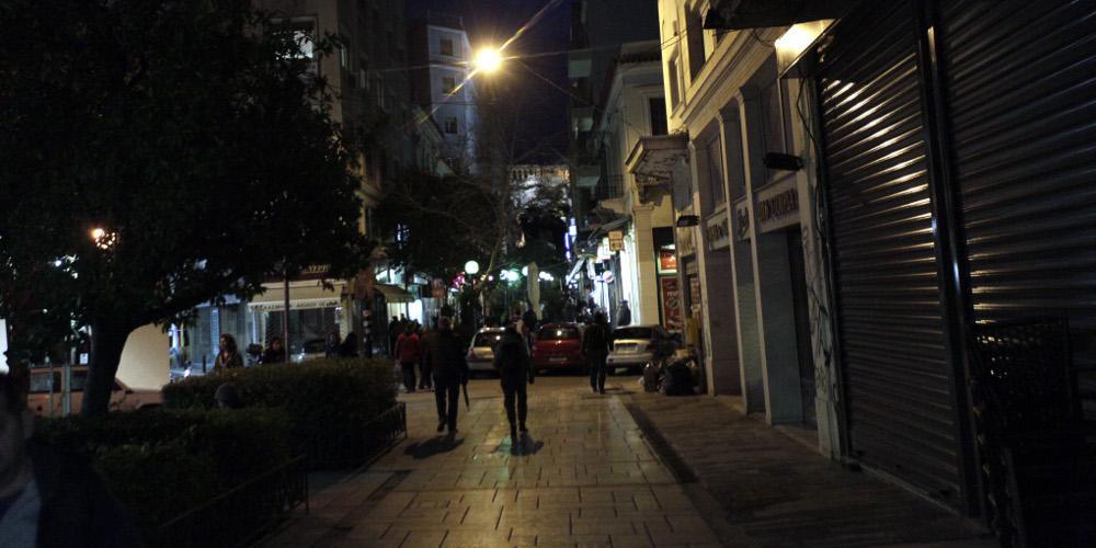 Hταν κάποτε η γειτονιά μας