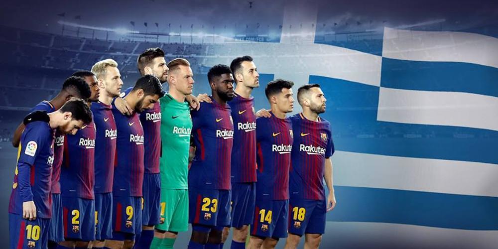 Η Μπαρτσελόνα στέλνει μήνυμα συμπαράστασης για τις πυρκαγιές