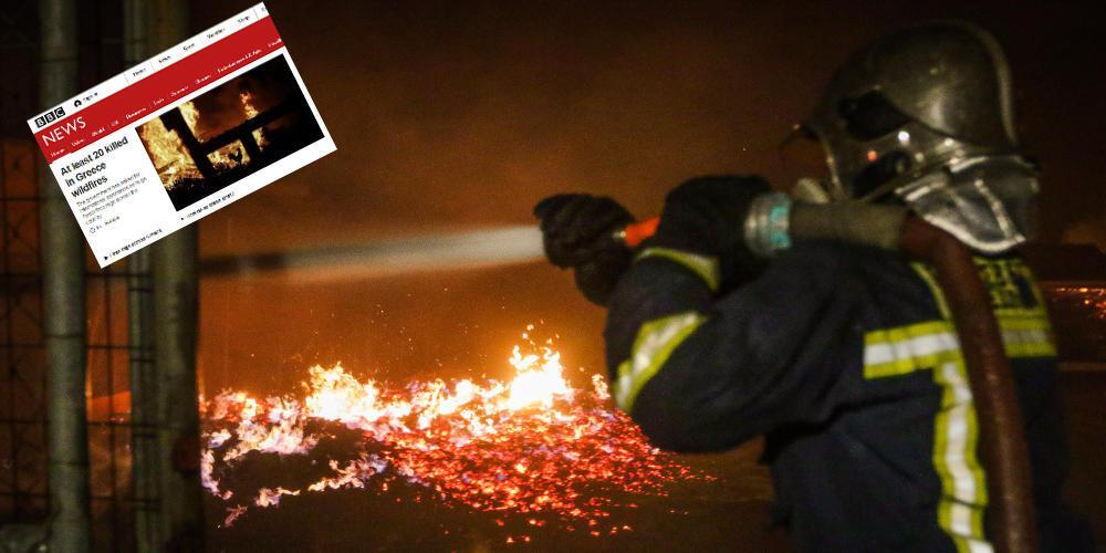 Διεθνή δημοσιεύματα για τις πυρκαγιές: Η ώρα των εξηγήσεων