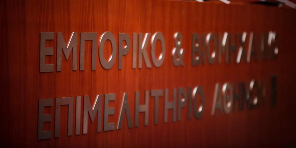 Οικονομική ενίσχυση από το ΕΒΕΑ στις πληγείσες από τις πυρκαγιές περιοχές