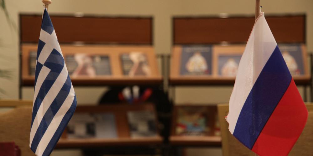 Κλήση του Έλληνα πρέσβη στο ρωσικό ΥΠΕΞ για τις «μη φιλικές ενέργειες της Αθήνας»