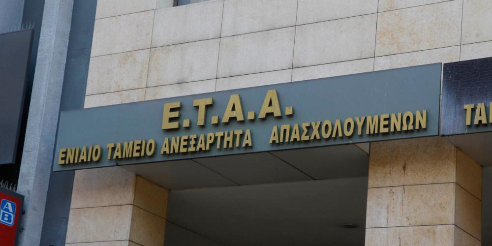 Βοήθημα ανεργίας από το Υπουργείο Εργασίας σε δικηγόρους, μηχανικούς και γιατρούς
