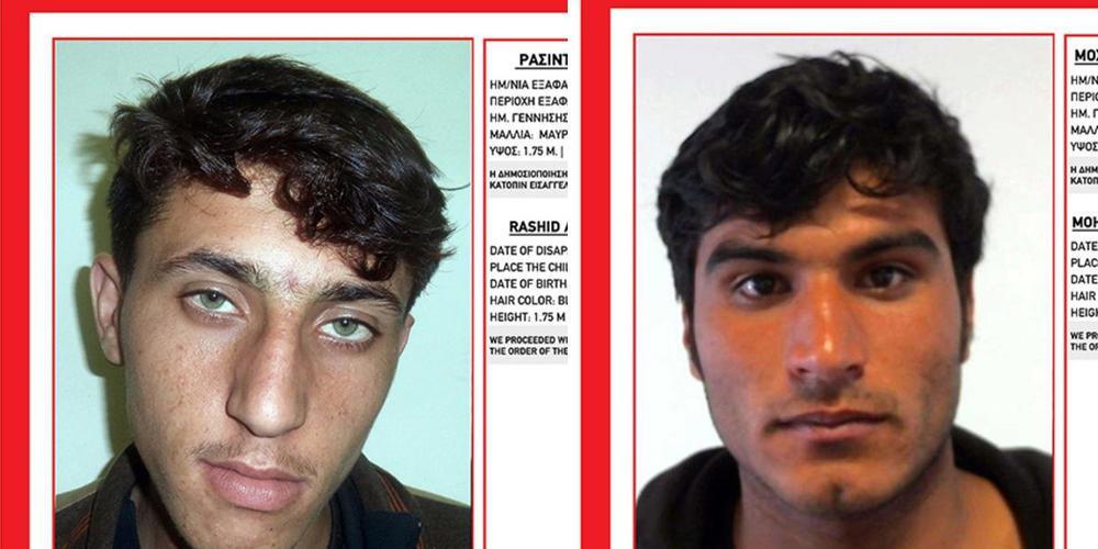 Εξαφανίστηκαν δύο πρόσφυγες από δομή φιλοξενίας στην Καστοριά