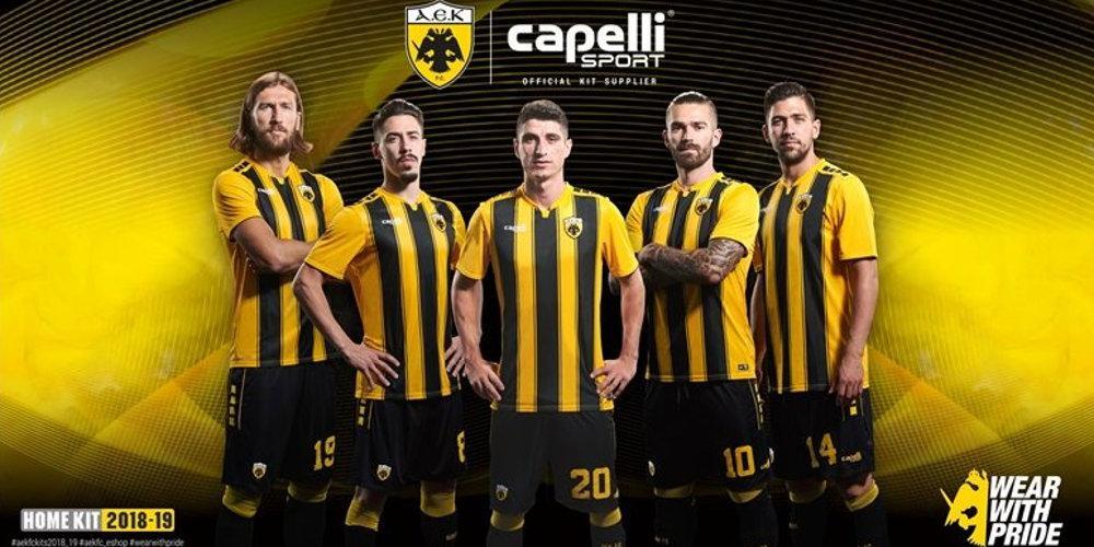 Αυτές είναι οι νέες φανέλες της ΑΕΚ [εικόνες]