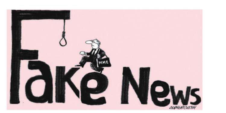 Η γελοιογραφία της ημέρας από τον Γιάννη Δερμεντζόγλου – 06 Ιουλίου 2018