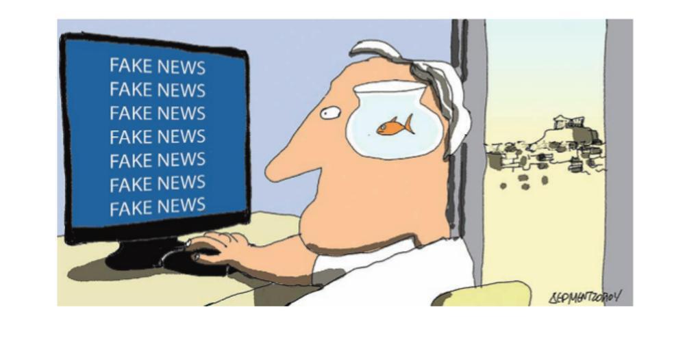 Η γελοιογραφία της ημέρας από τον Γιάννη Δερμεντζόγλου – 20 Ιουλίου 2018