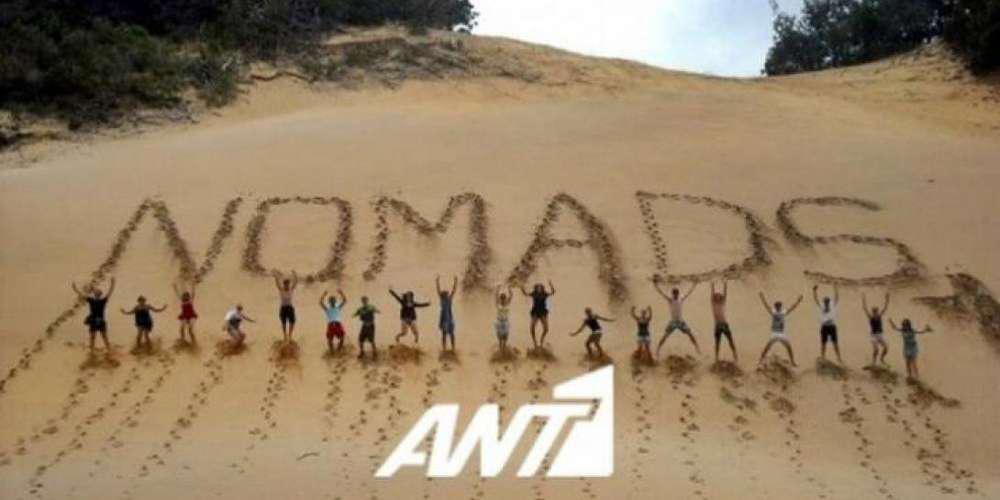 Nomads - Διαρροή: Αυτό το κορίτσι θα αναστατώσει τη Μαδαγασκάρη