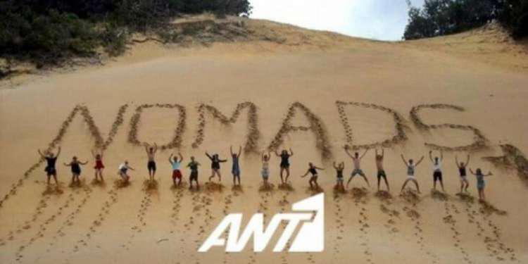 Nomads - Διαρροή: Αυτό το κορίτσι θα αναστατώσει τη Μαδαγασκάρη