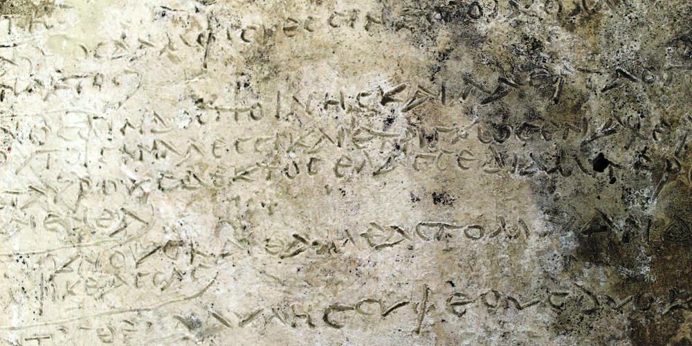 Όλα τα γεγονότα του 2018 στην Ελλάδα σε τέχνες και πολιτισμό