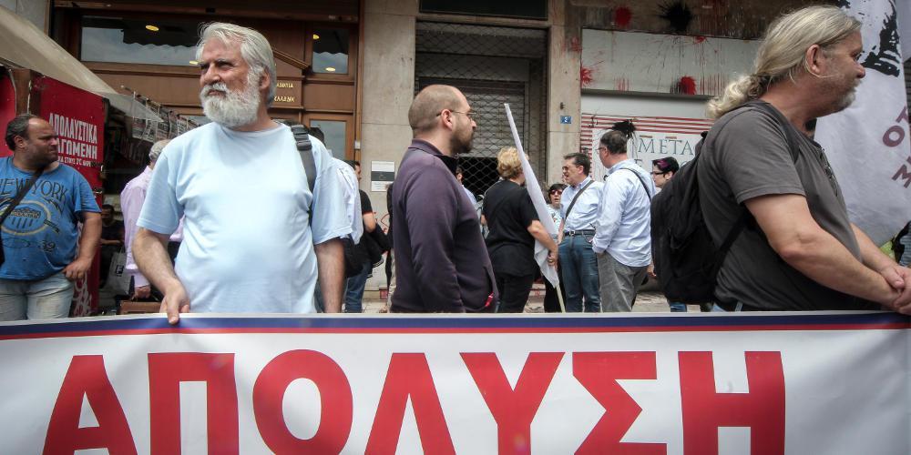 Στάση εργασίας από τις 12 το μεσημέρι στους δήμους