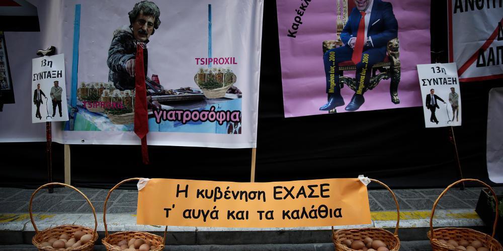 Διαμαρτυρία της ΠΟΕΔΗΝ στο ΥΠΟΙΚ με αυγά, καλάθια και επεισόδια