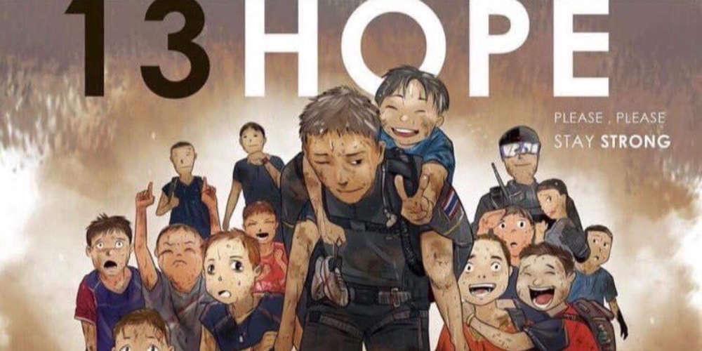 #ThaiCaveRescue: Παγκόσμια συγκίνηση για τα παιδιά στην Ταϊλάνδη [σκίτσα]