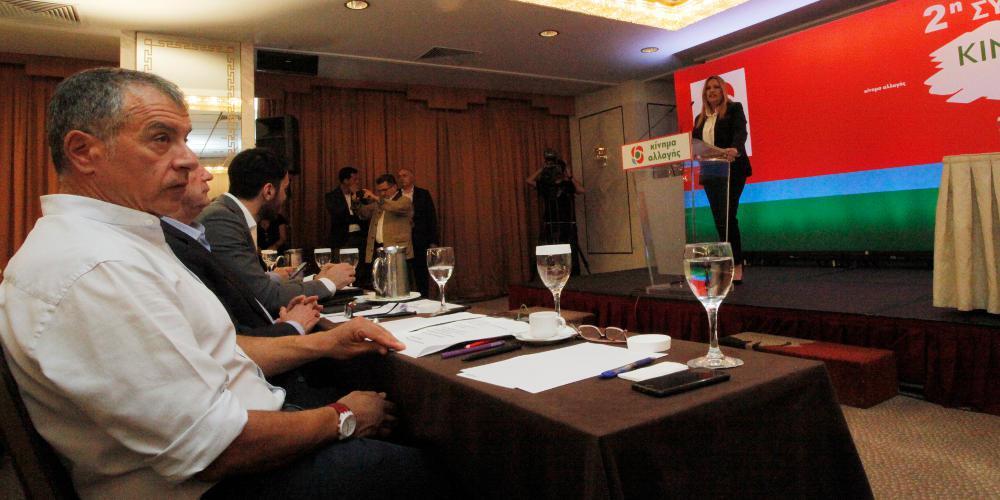 Το Ποτάμι γύρισε… στη δική του όχθη – Οριστικό διαζύγιο με το ΚΙΝΑΛ