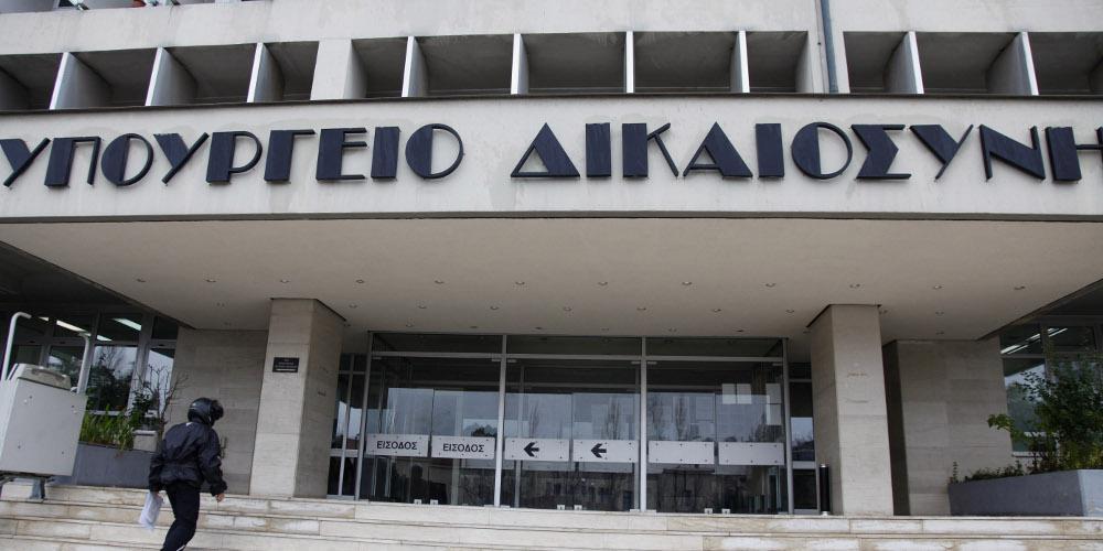 Ενοποιούνται η εισαγγελία οικονομικού εγκλήματος και η εισαγγελία εγκλημάτων διαφθοράς