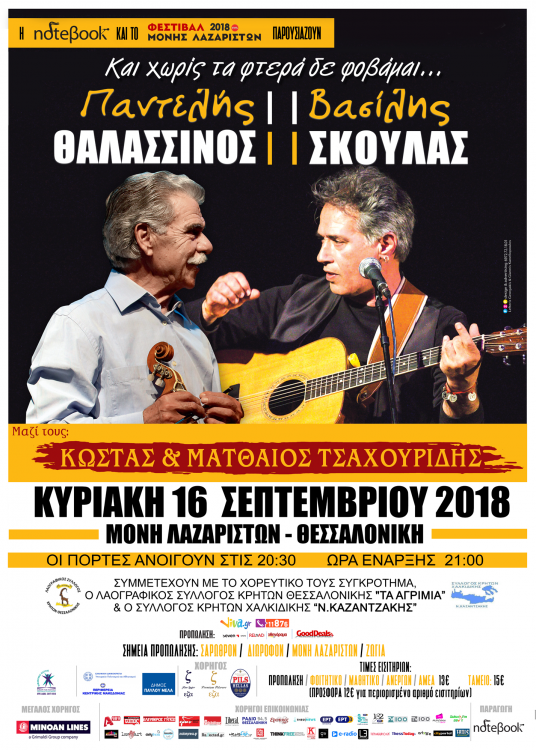Εσωτερική εικόνα άρθρου