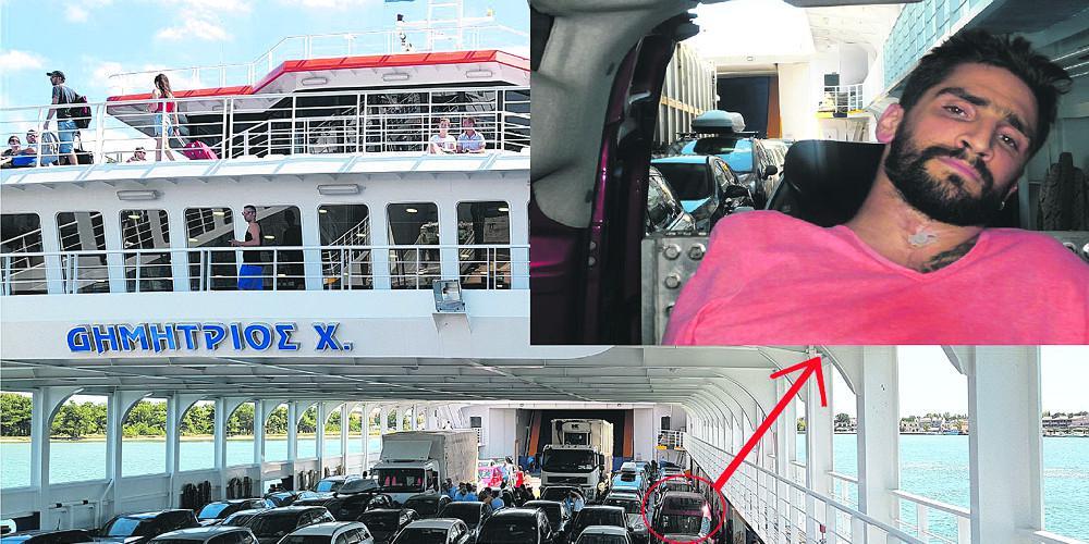 Απίστευτο: Παραπληγικός ταξίδεψε στο γκαράζ γιατί το πλοίο δεν είχε ασανσέρ