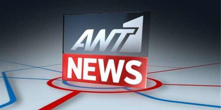Νέα στάση εργασίας στον ΑΝΤ1 για τις απολύσεις τεχνικών – Χωρίς δελτίο και σήμερα
