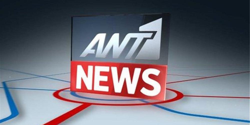 Νέα στάση εργασίας στον ΑΝΤ1 για τις απολύσεις τεχνικών – Χωρίς δελτίο και σήμερα