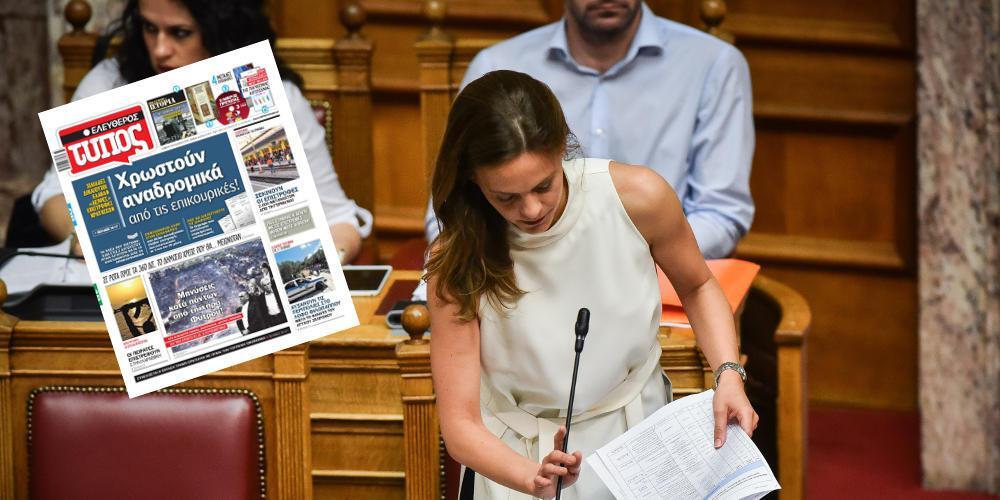 Έκρυψαν με… fake news τα χρωστούμενα αναδρομικά στις συντάξεις!