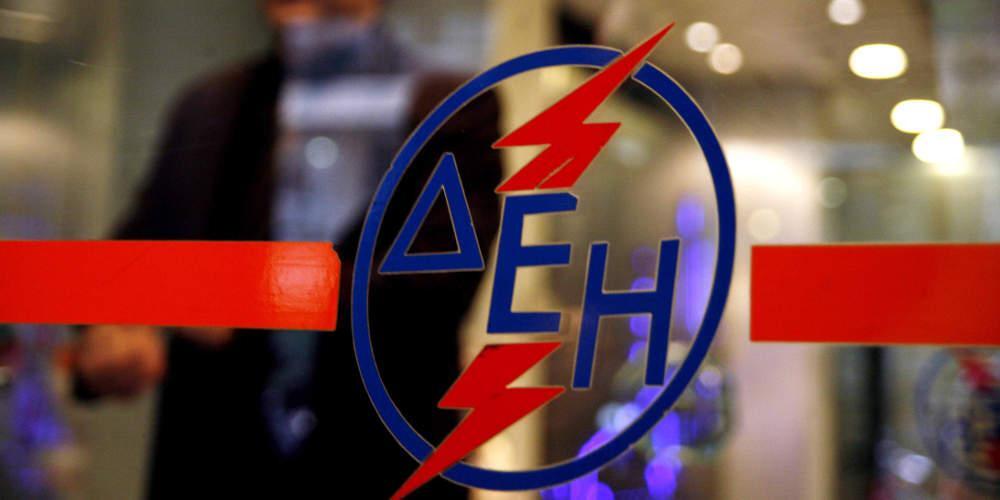 Ανακοινώνεται η νέα διοίκηση της ΔΕΗ - Ποιος θα είναι ο τεχνοκράτης manager επικεφαλής