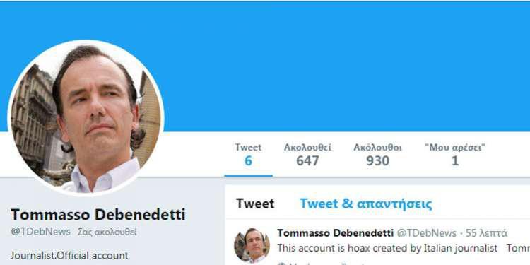 Αυτός είναι ο επαγγελματίας των... fake news και τρολ του Twitter που «πέθανε» τον Κώστα Γαβρά