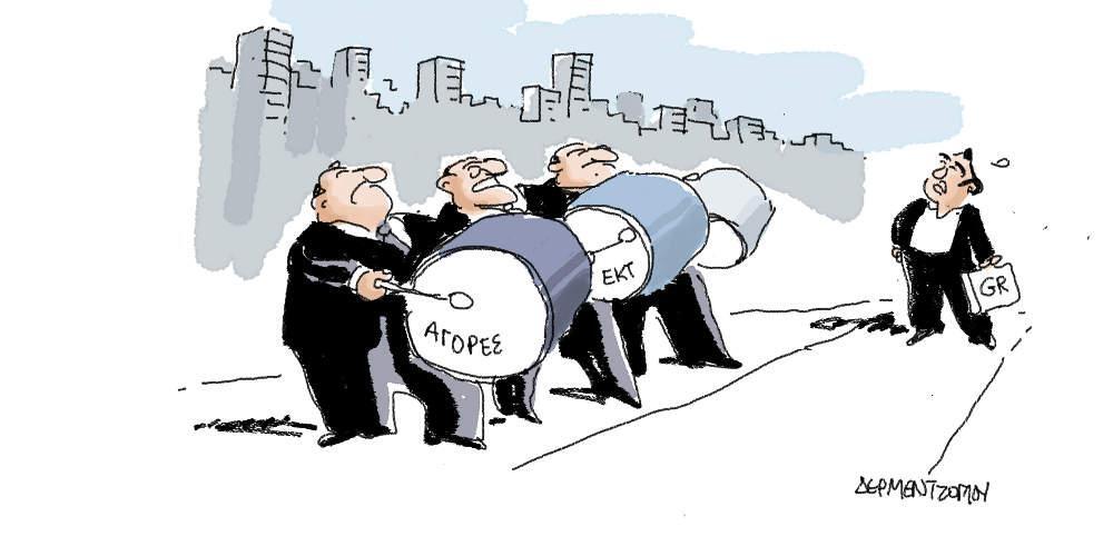 Η γελοιογραφία της ημέρας από τον Γιάννη Δερμεντζόγλου - 17 Αυγούστου 2018