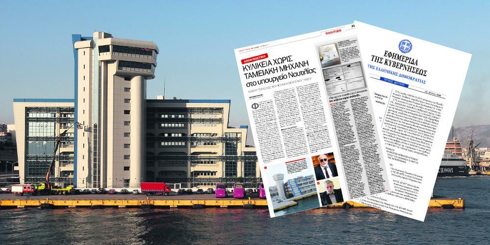 Ανοίγουν τα κυλικεία και με τον μόνο στην λέσχη λιμενικού μετά το δημοσίευμα του Ελεύθερου Τύπου