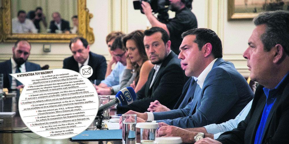 Το sms και οι νοσταλγοί των Βισίνσκι , Ζντάνοφ