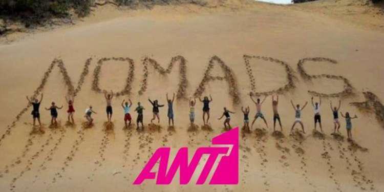 Ο Σάββας Πούμπουρας θα παρουσιάσει τον δεύτερο κύκλο του Nomads